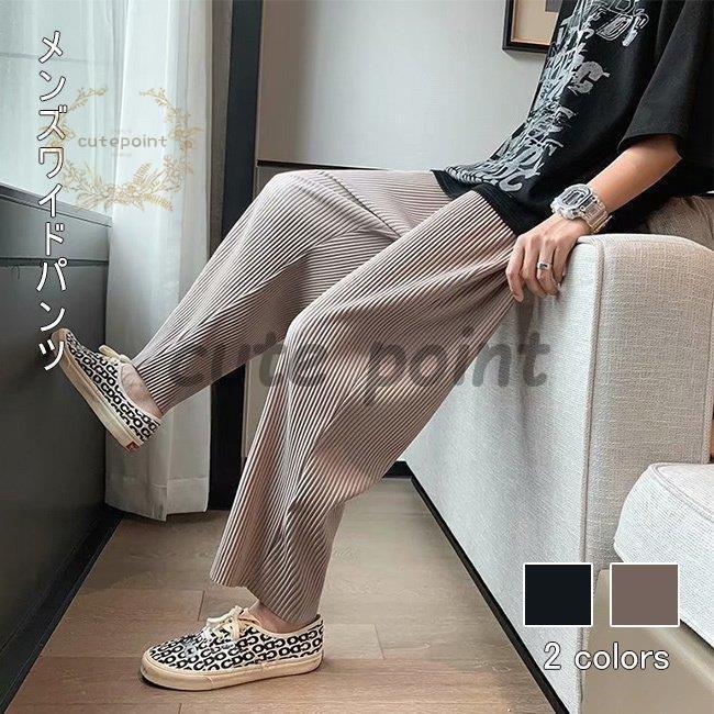 イージーパンツ メンズ 夏 ワイドパンツ 薄手 長ズボン ゆったり ロングパンツ ストレートパンツ ウエストゴム サマーパンツ オーバーサイズ 楽チン