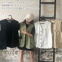 ベスト レディース チョッキ ジレベスト 前開き ゆったり アウター ノースリーブ ポケットデザイン ジレ レトロ お洒落