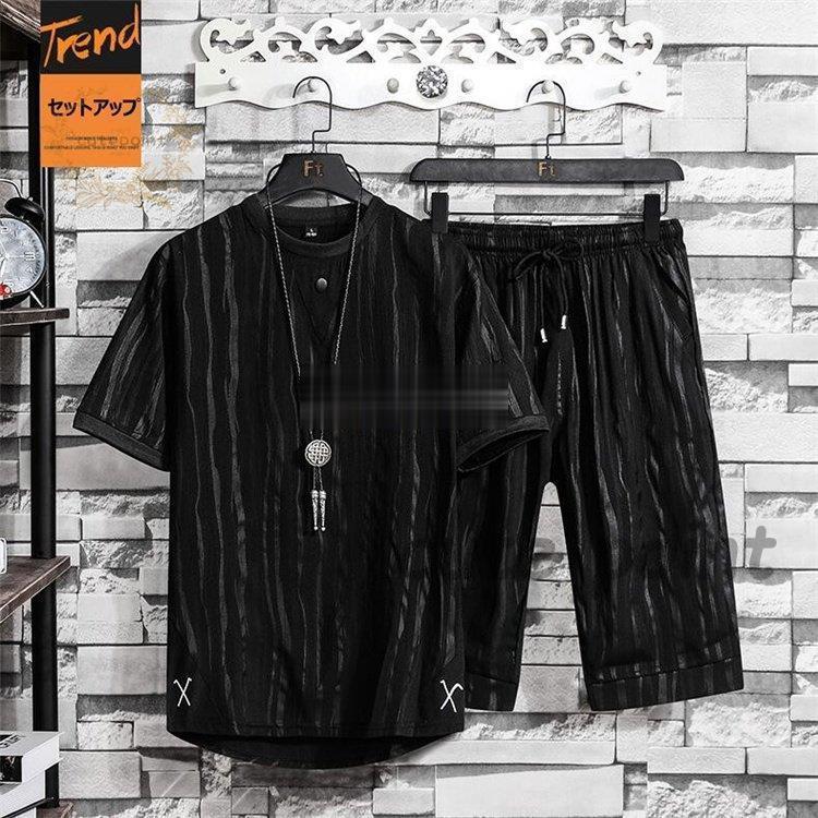 セットアップ メンズ 夏 半袖 ジャージ 上下セット 半袖 部屋着 薄 男性 カジュアル ジャージセット 中国風 ズボン トップス 無地 涼しい 部屋着