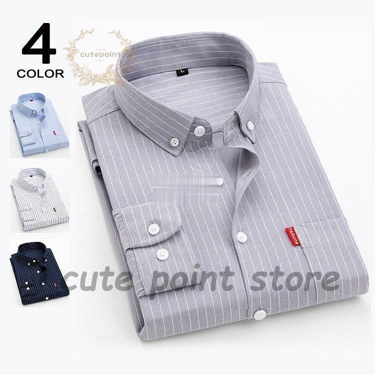 ワイシャツ メンズ おしゃれ 長袖 yシャツ ボタンダウン ビジネス スリム カッターシャツ ストライプシ..