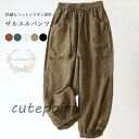 リネンパンツ ゆったり レディース サルエルパンツ 夏 バルーンパンツ 薄手 イージーパンツ カジュアルパンツ 9分丈 ズボン 大きいサイズ