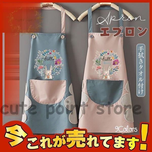 ドラブラタの高級エプロン キャラクター 刺繍 かわいい シンプル 花柄 調理実習 おしゃれ 母の日 敬老の日 リトルミイ 料理 保育園|詳細画像