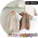 60cm/70cm/80cm/90cm ベビー服 ロンパース 夏服 セーラー服 ロンパース 無地 オールイン 柔らかい 半袖 夏 男の子の服 韓国子供