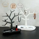 鍵スタンド 鍵収納 キーフック 玄関収納 玄関 リビング おしゃれ かわいい 鍵置き 大容量 シンプル 収納グッズ 物置 省スペース インテリア