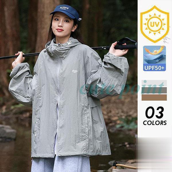UVカットパーカー レディース メンズ 涼しいパーカー ライトアウター アウトドア スポーツ 日焼け対策 冷房対策 軽量 通気 体型カバー 30代40代50代