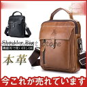ショルダーバッグ バッグ メンズ 本革 シンプル 厳選牛革 父の日 斜め掛けバッグ 2wayバッグ 縦型 便利 小物入れ プレゼント