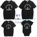 Tシャツ 大人 子ども 親子ペアルック お揃い トップス 半袖 ラウンドネック 丸首 黒 ブラック オイル オシャレ