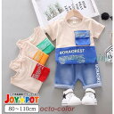 キッズ ベビー服 セットアップ Tシャツ 半袖 文字 子供服 上下セット カジュアル 男の子 女の子 夏 パンツ 80cm 90cm 100cm 110cm 2...