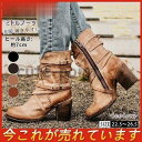 目玉☆ ブーツ レディースブーツ ミドルブーツ ボアブーツ ロングブーツ ボア アウトドア ロング丈 レディース用 シューズ 無地 軽量