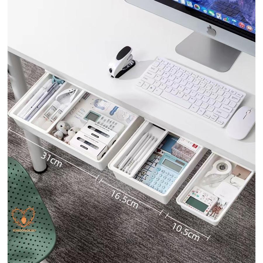 デスク下 収納 机下 引き出し 後付け テーブル下 収納トレー 収納ケース オフィス 大容量 事務用品 文房具 キッチン メイク 小物入れ 隙間収納