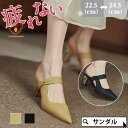 ミュール サンダル レディース クリアサンダル ピンヒール スリッポン 痛くない パンプス フラット シューズ 疲れない ポインテッドトゥ