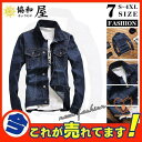 Gジャン ジージャン デニムジャケット メンズ BITTER ダメージ ショート ヴィンテージ ジャケット 大きいサイズ B系