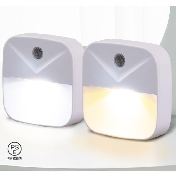 LED センサーライト 室内 ナイトライト 省エネ 常夜灯 コンセント式 明暗センサー付き 夜間常時点灯 電球色 廊下 玄関 階段 病院に対応 子供 老人 ベイビー