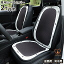 シートカバー カーシート 単品 車用 カー用品 運転席 助手席 前座席 座面 背もたれ 背中用 リボン柄 モノトーン かわいい おしゃれ 防汚