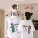 親子でお揃い Tシャツ 綿 親子ペアルック 親子ペア 親子コーデ ファミリー パパ ママ 父の日 母の日 リンクコーデ メンズ レディース 大きいサイズ