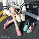 レインシューズ レディース 雨靴 ローファー スリッポン レインブーツ 滑り止め フラット底 長靴 楽ちん 歩きやすい 軽量 フラットシューズ