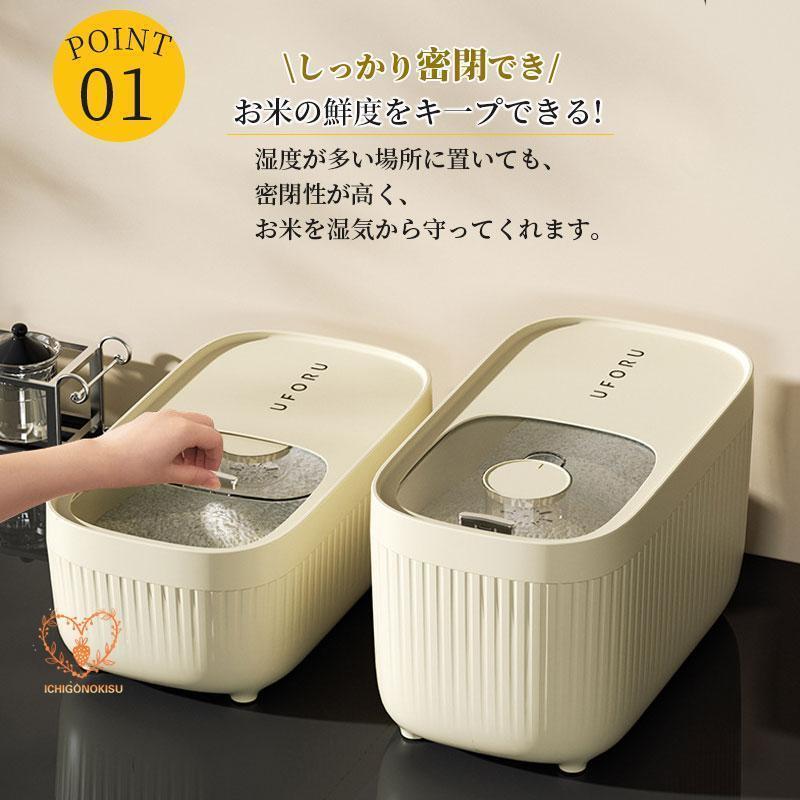米びつ ライスストッカー 仕分け保存 米櫃 こめびつ スリム 5kg 10kg 15kg お米収納 大容量 米びつケー..