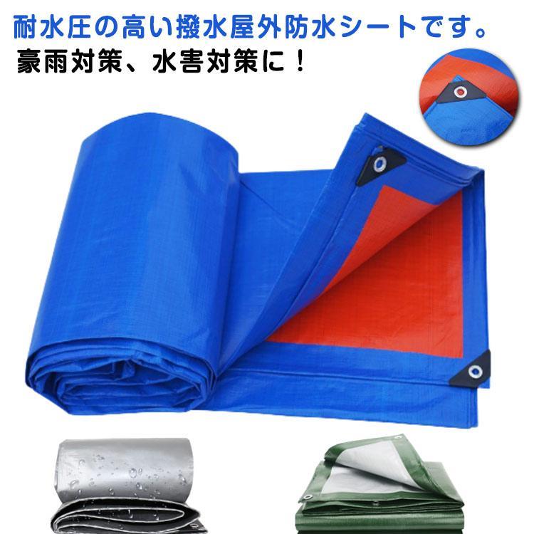 サイズ：幅2m×長さ4m 幅3m×長さ3m 幅3m×長さ4m※サイズ計測には誤差が生じます。