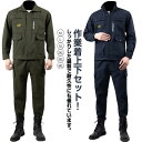作業着 カーゴパンツ ミリタリー メンズ ユニフォーム 制電 ジャケット 2点セット 長袖 作業服 大きいサイズ ワークマン 耐磨耗 上下セット 工場
