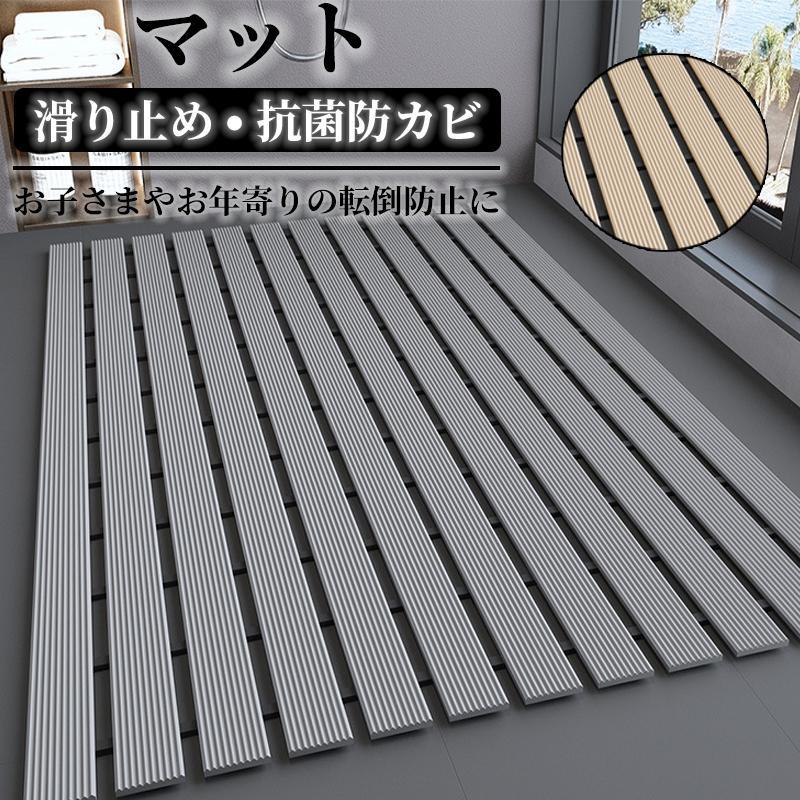 Other - お風呂マット 滑り止め 浴室内 介護用品 バスマット 洗い場マット 浴槽マット 防カビ ズレ防止 キッチンマット 転倒防止 介護用 子供 老人