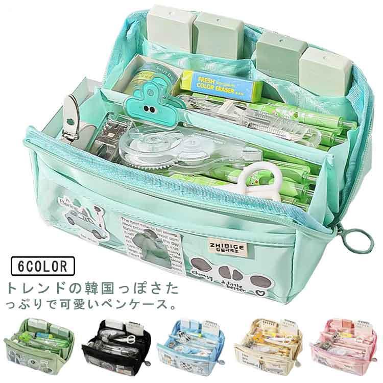 ツールペンケース 高校生 中学生 筆箱 ペンケース ファスナー 文房具 収納ポーチ 大容量 筆箱 収納ポー..