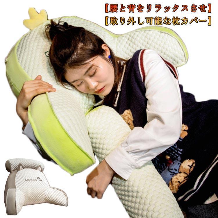 背もたれ クッション 冷感 涼感 ひんやり 椅子クッション アイスシルク 2in1 多機能クッション 背もた..