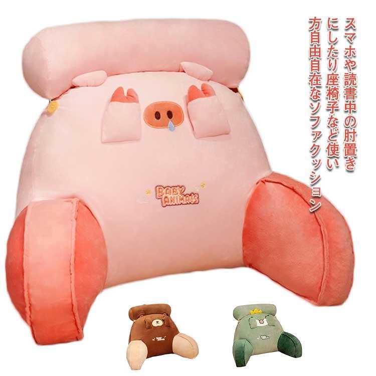 背もたれ 椅子 クッション 三角 かわいい 多機能 ベッド用 足枕 授乳クッション 枕 寝ながら ゲーム 読..
