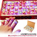 50個セット 光る指輪 ハロウィン 光るおもちゃ 光る玩具 クリスマス 指輪 ライト リング アクセサリー LED キラキラ かわいい 縁日 祭り お