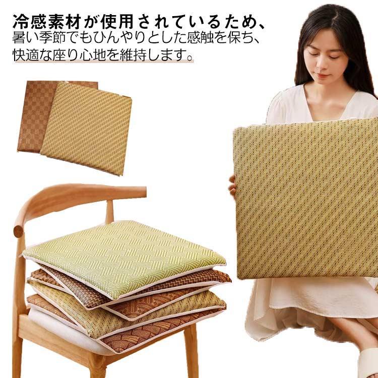 冷感 洗える 座布団 椅子カバー 低反発 クッション おしゃれ チェアパッド 接触冷感 ひんやり 滑り止め..