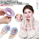 撥水バンド 服濡れ防止 撥水 リストバンド 撥水 4色入り お風呂上り 洗顔 シュシュ シリコンバンド 伸縮性 ウォッシュバンド アームバンド メイク