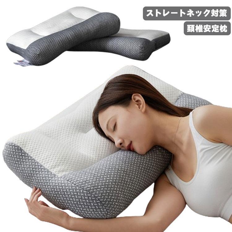 ストレートネック枕 快眠枕 いびき 敬老の日 新生活 仰向け 頭痛 頸椎サポート 枕 おすすめ 高め/低め ..