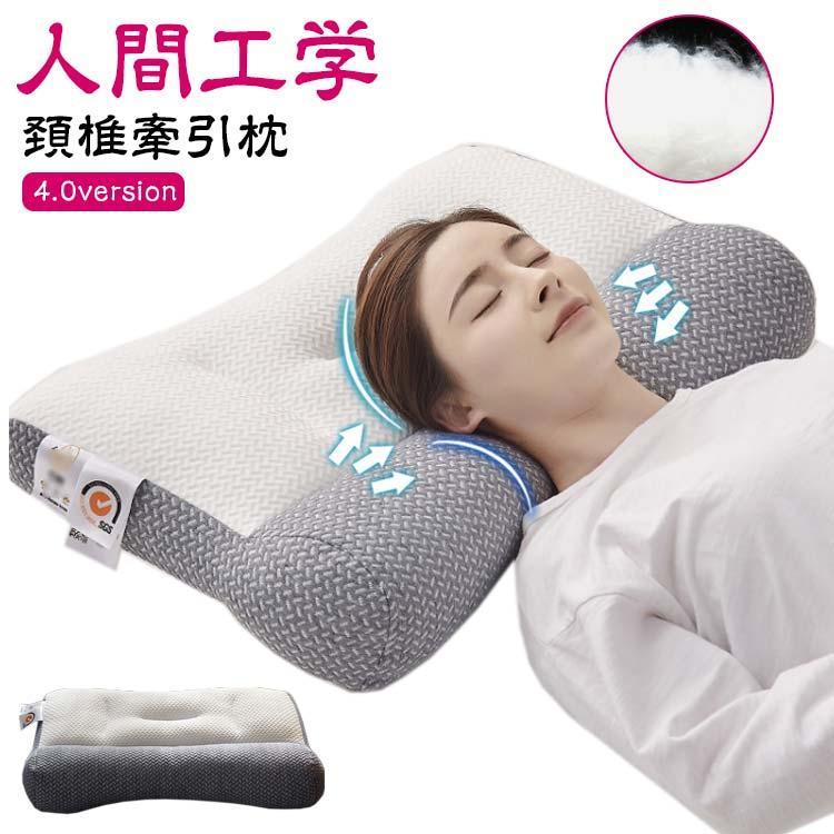 頸椎サポート 矯正枕 頚椎 頸椎枕 ストレートネック枕 頚椎 まくら ケア枕 頚椎牽引枕 頚椎 健康枕 人..