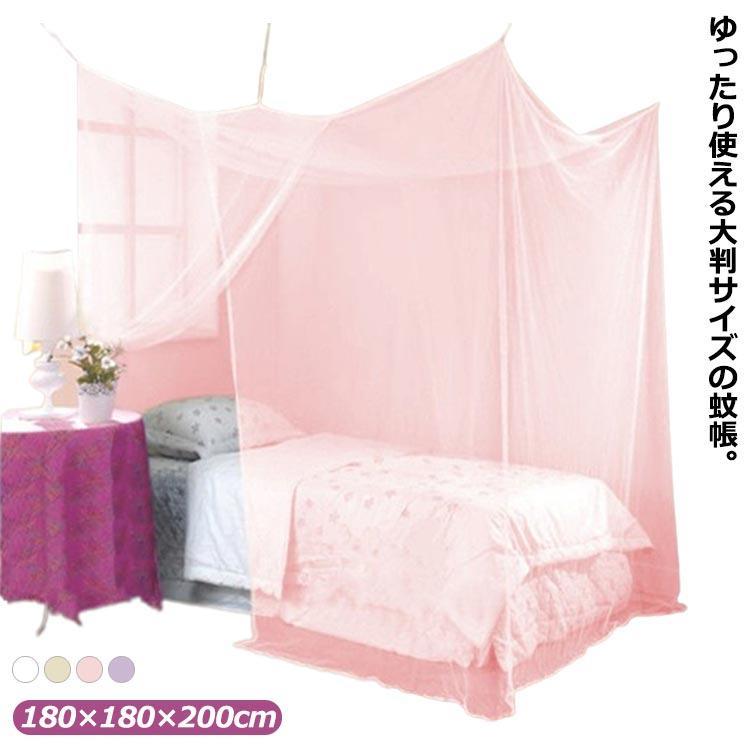 蚊帳 吊り下げ 大判 180×180×200cm タープ 蚊帳ネット 上部防塵タイプ 大型 天井 吊り下げ式 テント モ..