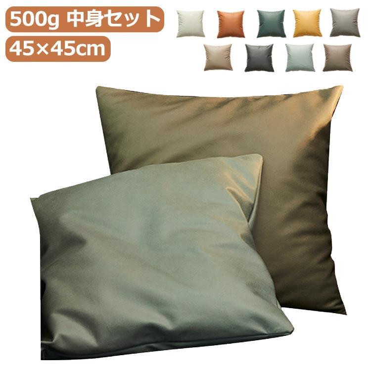 【中身セット】 クッション 背当て レザー調 クッションカバー 合皮 フェイクレザー 45×45cm ...