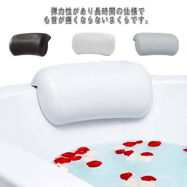 バスピロー 枕 お風呂 バス リラックス マッサージ クッション 肩こり バスタブ グッズ おうち時間 在..