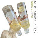ウォーターボトル 目盛り 500ml 750ml ガラスボトル 耐熱ガラス クリアボトル おしゃれ 北欧風 直飲み スリム 水分補給 ガラス 水筒 ボ