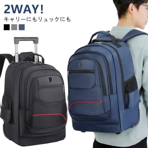 キャリーバッグ キャリーバッグ スーツケース 機内持ち込み 軽量 バックパック リュック 大容量 ソフトキャリーバッグ 2way キャスター付き ビジ キャリーバッグ キャリーバッグ スーツケース 機内持ち込み 軽量 バックパック リュック 大容量 ソフトキャリーバッグ 2way キャスター付き ビジ