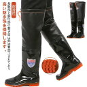 調節可能 胴付長靴 長靴 ウェーダー 釣り用長靴 ロング 膝丈 レインブーツ PVC ウェーダー 男女兼用 フィッシングロングブーツ ヒップウェーダー