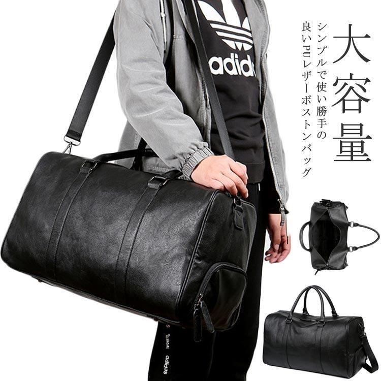 合皮 シューズ収納 メンズ ボストンバッグ 2way ゴルフバッグ 通勤 出張 ショルダーバッグ スポーツ鞄 ..