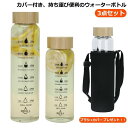 時間 耐熱 700ml ボトル 1000ml ブラシ付き マグボトル カバー付 タイムマーカー付き クリアボトル ボトル 木の蓋 ウォーター 大容量