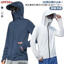接触冷感 UVパーカー UPF50 バイザー 取り外し可能 男女兼用 薄手 しっかりUVカット 接触冷感 -5°涼感素材 ラッシュガード メンズ レ