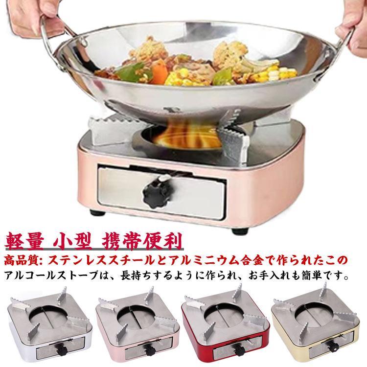 送料無料 アルコール ストーブ 卓上コンロ キャンプ 送料無料 バーナー 登山 料理用 軽量 用品 コンロ 防災 固形燃料 携帯便利 引き出し式 小型