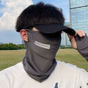 送料無料 冷感マスク グレー フェイスカバー ネックガード 冷感 マスク 夏 UVカット UVマスク UVネック マスク uv 日焼け防止 日よけマス