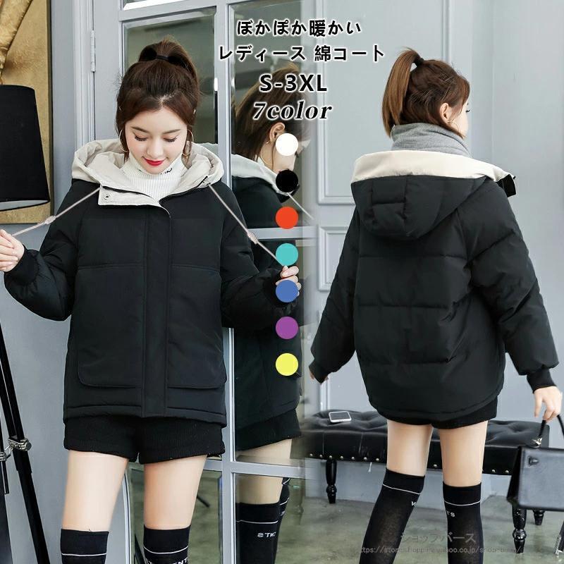 レディース ダウンジャケット ダウンコート フード付き 韓国風 防寒服 厚手 無地 秋 冬 防風 防寒 着痩せ 軽量 厚手 あったか アウター 防寒 通勤 通学
