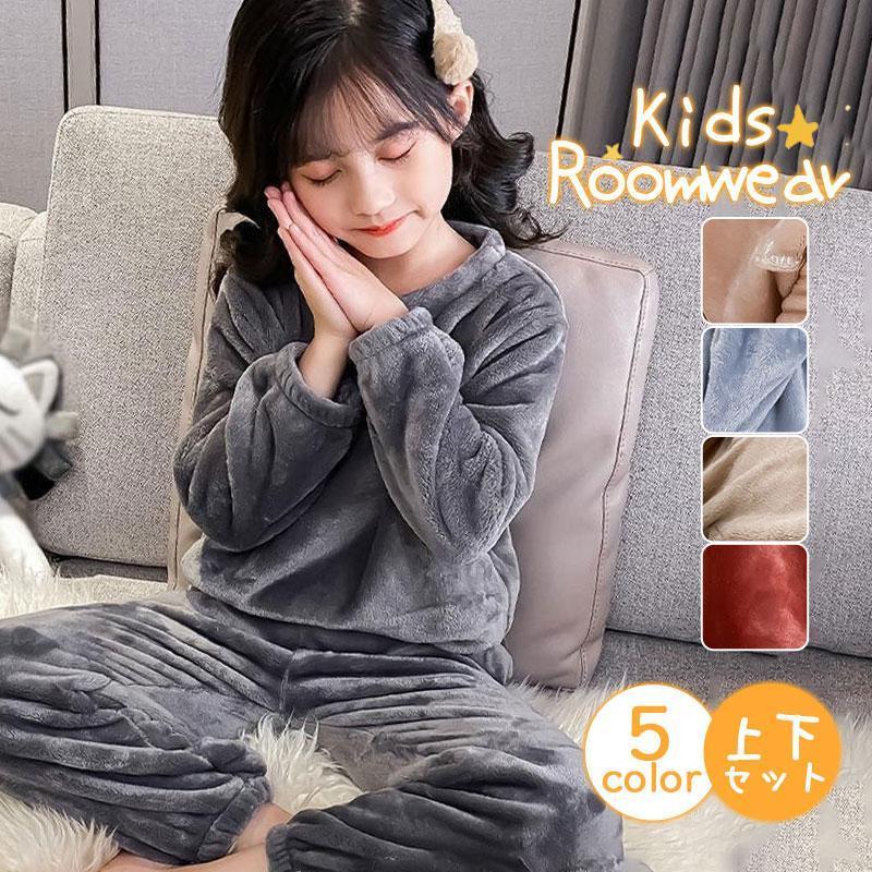 パジャマ ルームウェア キッズ 子ど