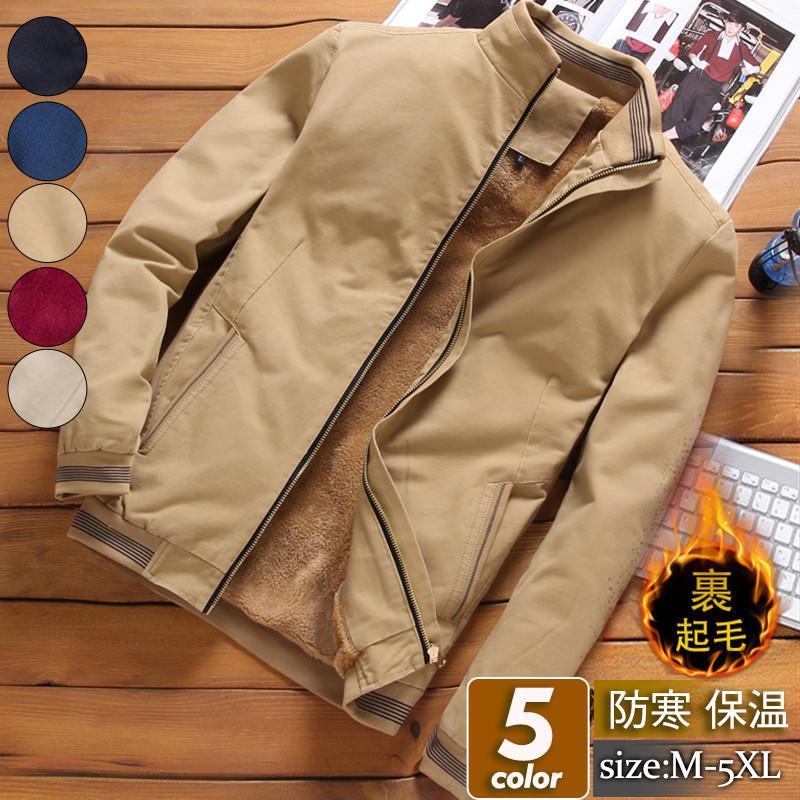 ミリタリージャケット メンズ ジャケット 裏起毛 裏ボア スタジャン フライトジャケット ジップジャケ..
