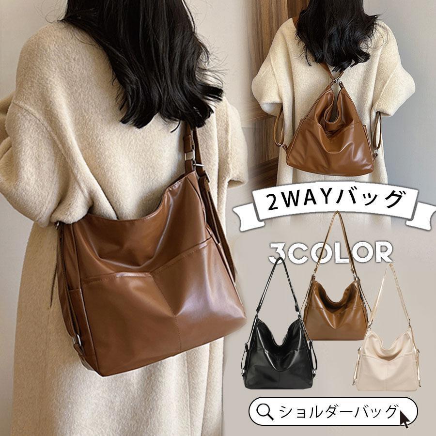 ショルダーバッグ レディース 2way リュック 通勤バッグ 大容量 a4 b5 大容量 肩掛け 韓国 ビジネス おしゃれ スポーツ 旅行 おしゃれ(4)