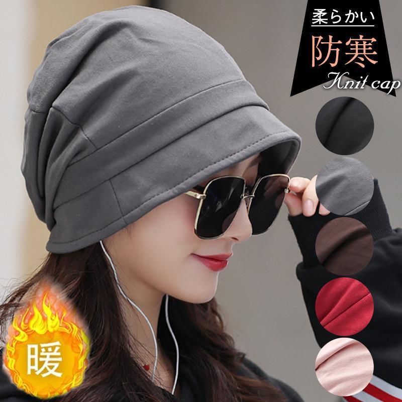 帽子 レディース ニット帽 ニット 帽子 キャップ ベレー帽 自転車 暖かい 柔らかい 防寒 スキー 可愛い..