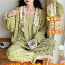 パジャマ レディース ルームウェア 可愛い 上下セット 裏ボア 裏起毛 秋 冬 寝巻き 長袖 上下セット 部屋着 寝間着 フランネル 入院