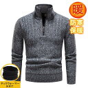 ゴルフウェア ポロシャツ メンズ ニットセーター タートルネック ハイネック 長袖 リブ編み ハーフジップ トップス ゴルフウェア 無地 秋 冬 スポーツ
